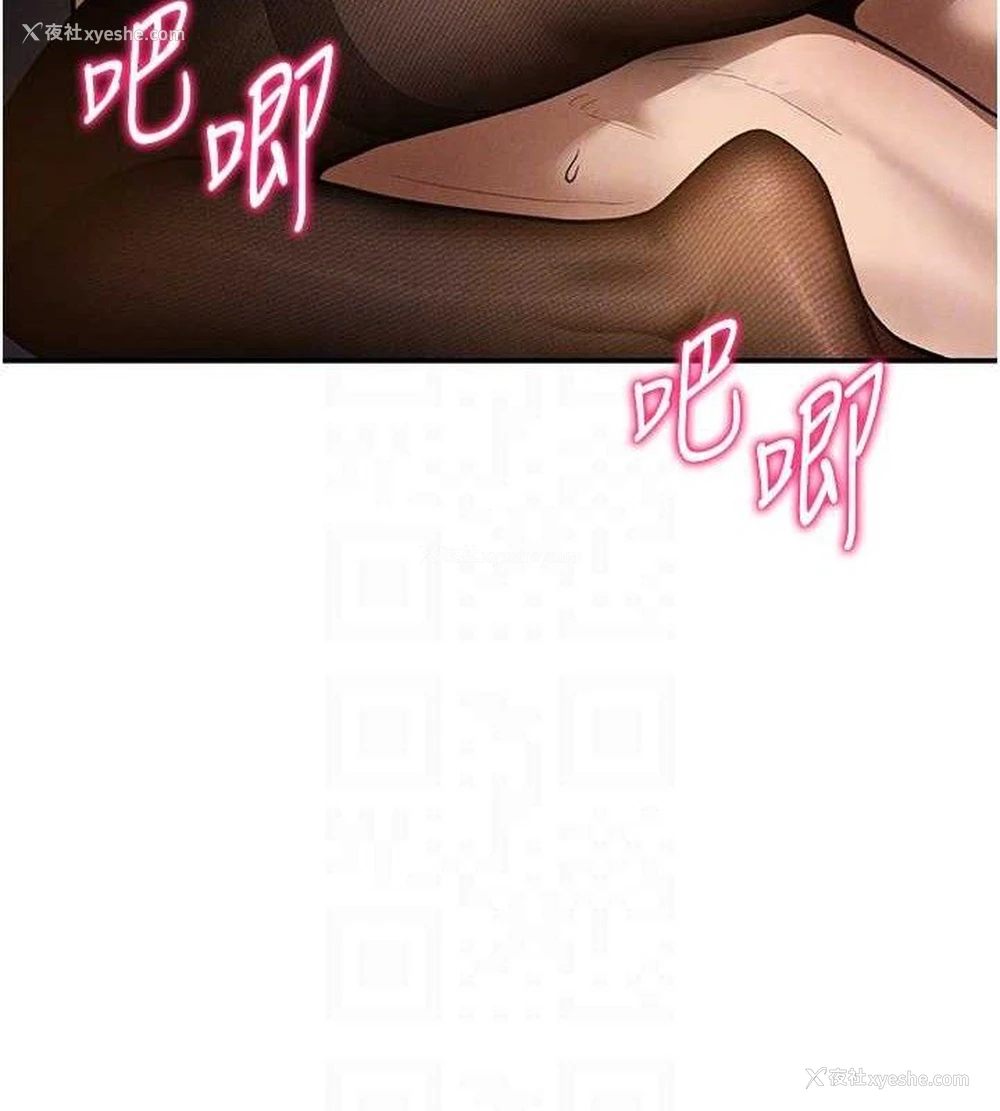 49P - 私密视角