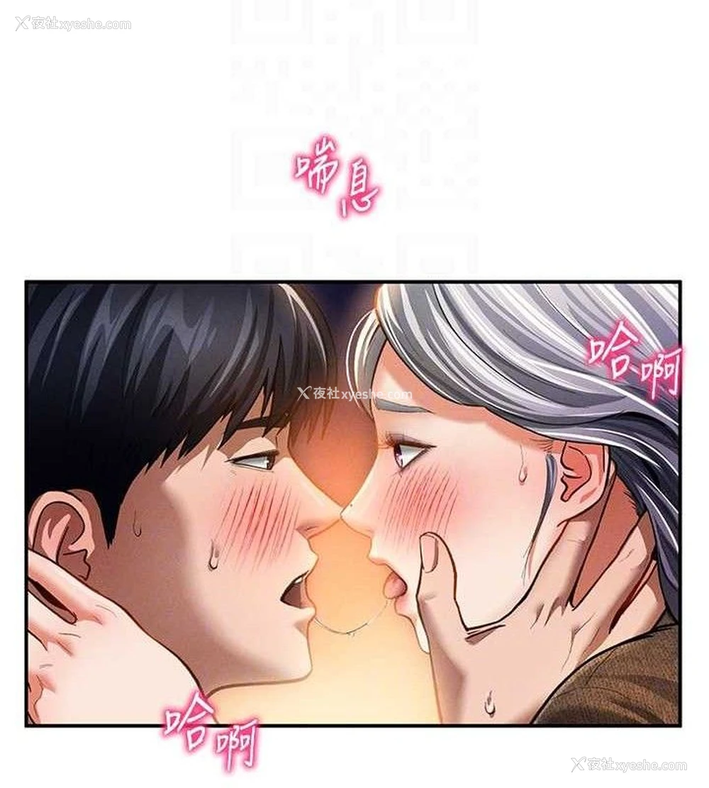 50P - 私密视角