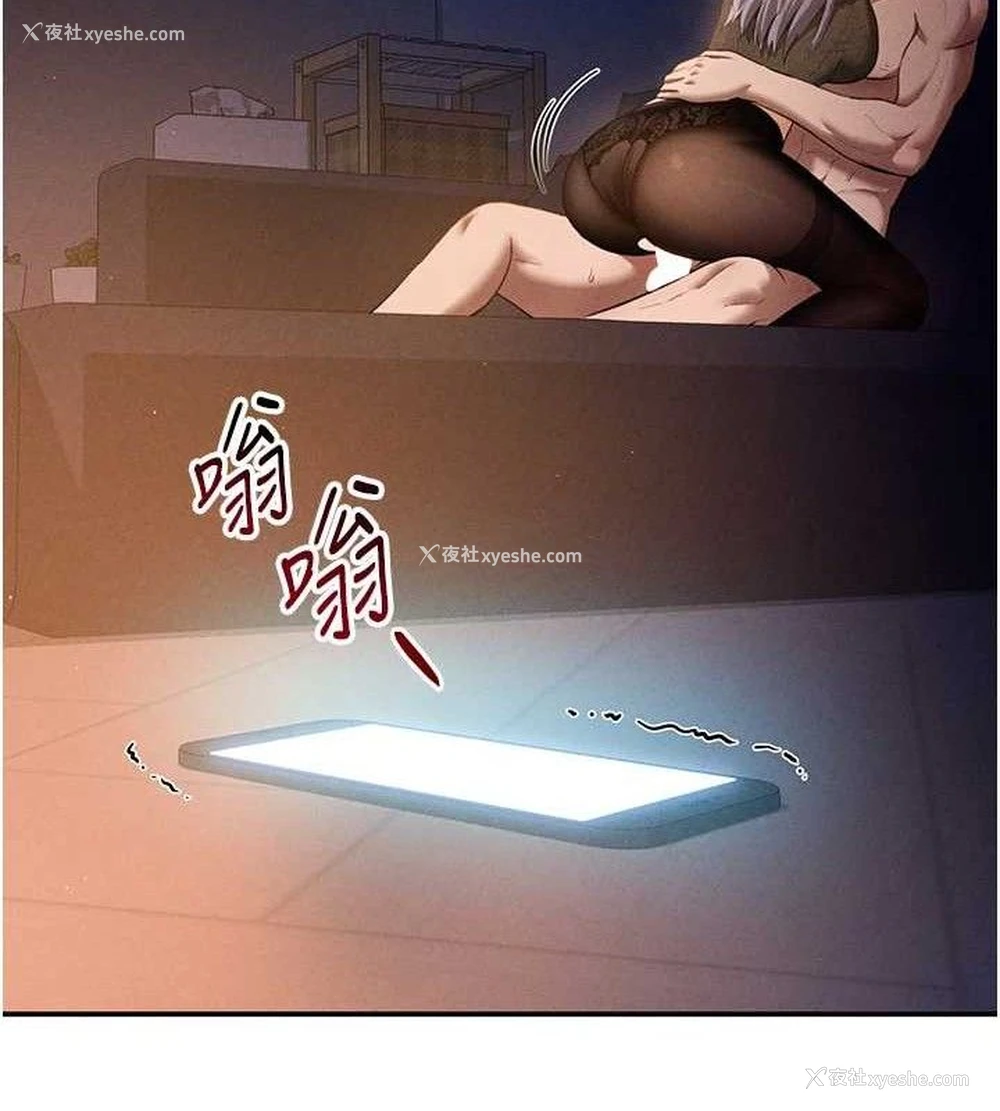 54P - 私密视角