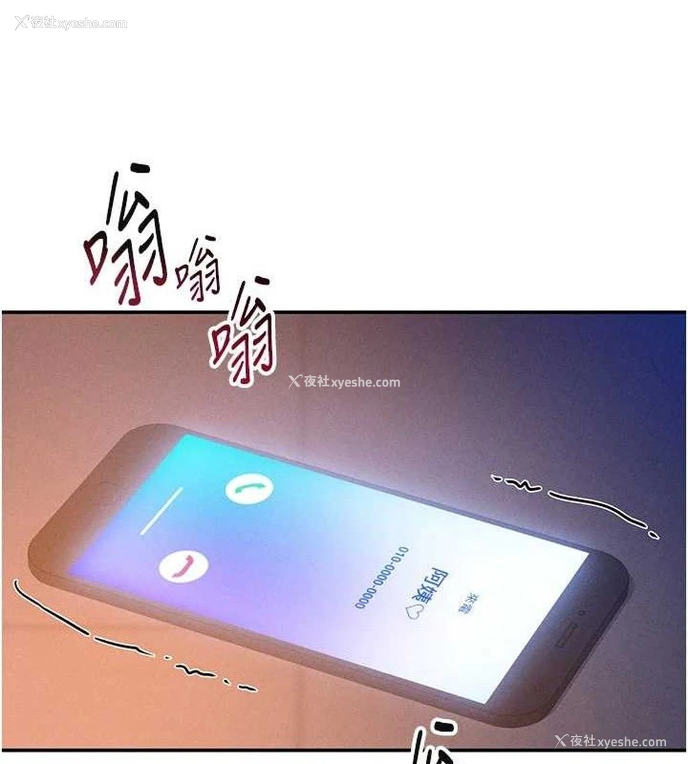 55P - 私密视角