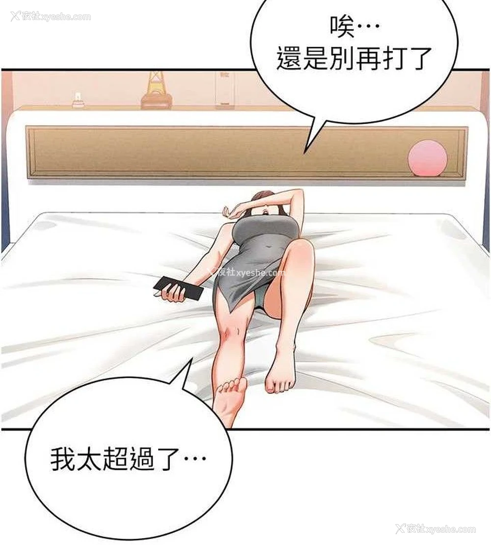 59P - 私密视角