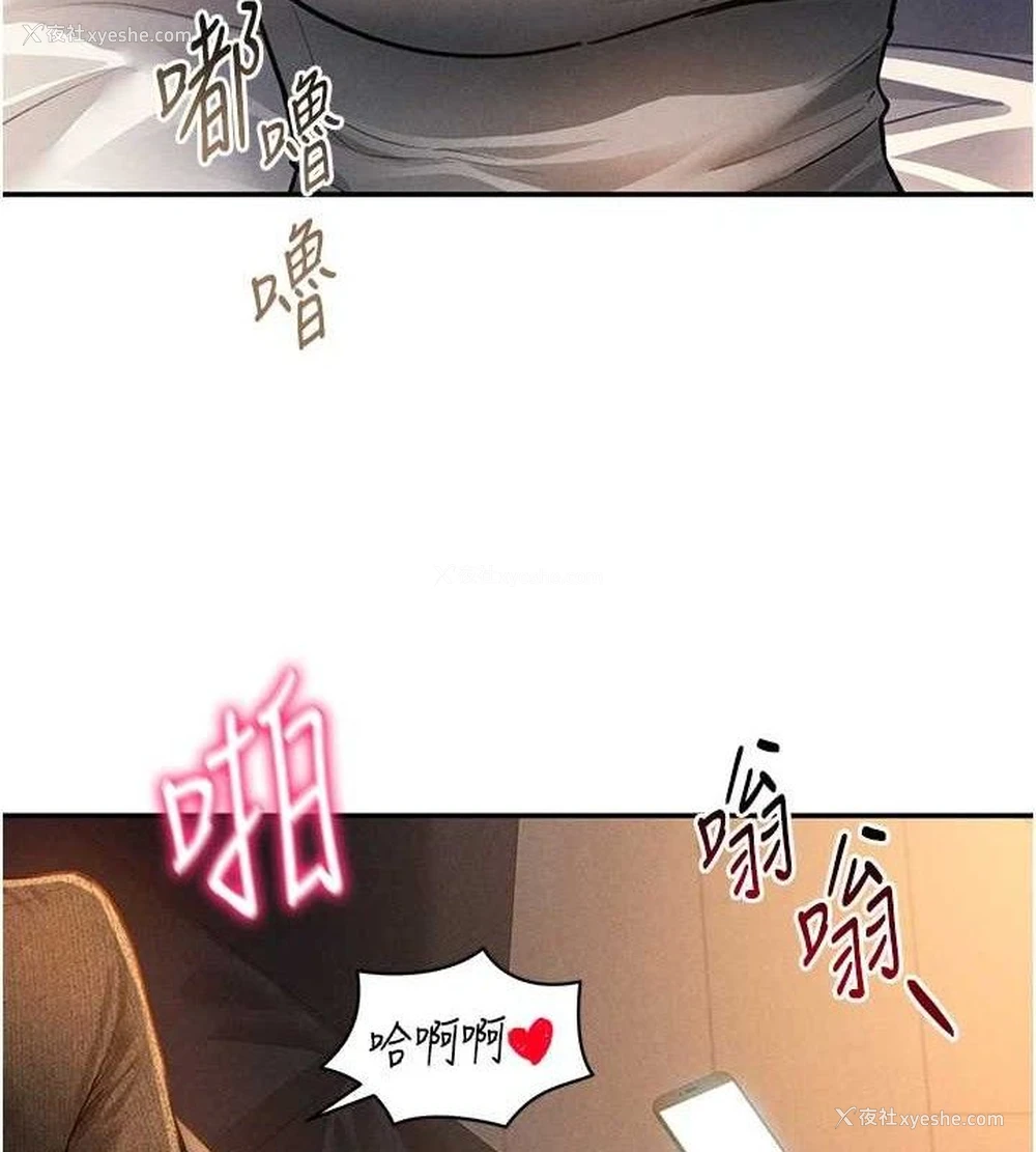 5P - 私密视角