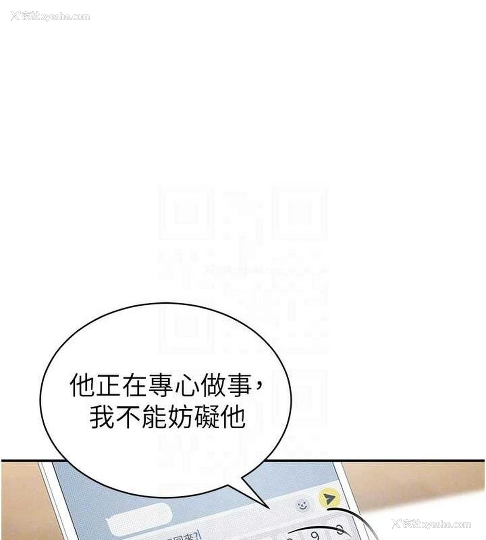62P - 私密视角