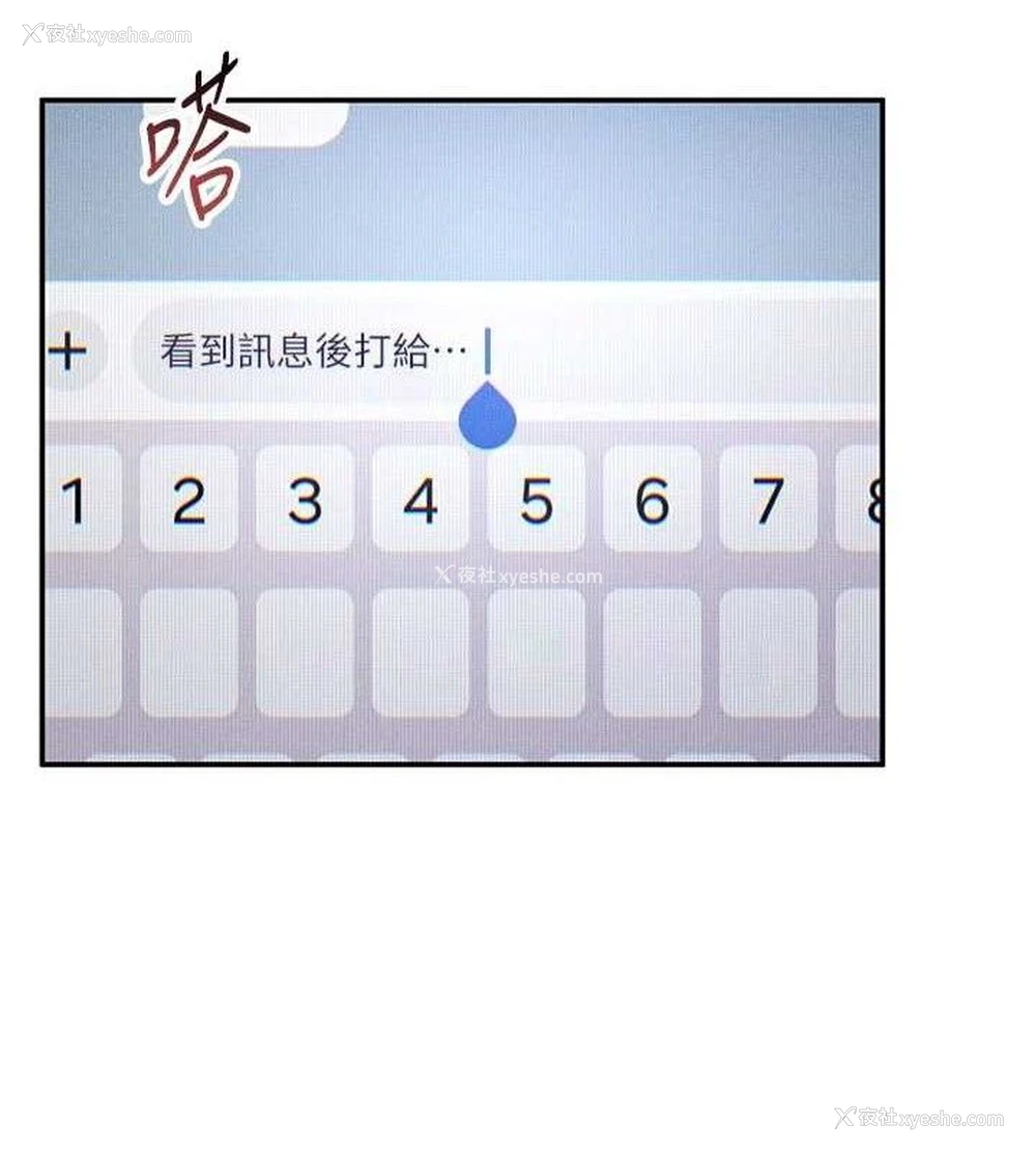 66P - 私密视角