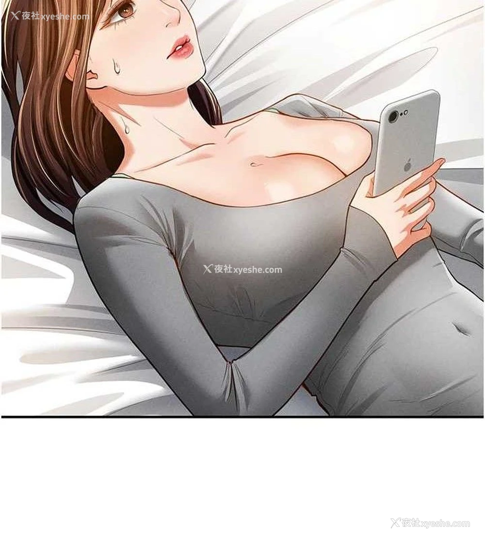 69P - 私密视角