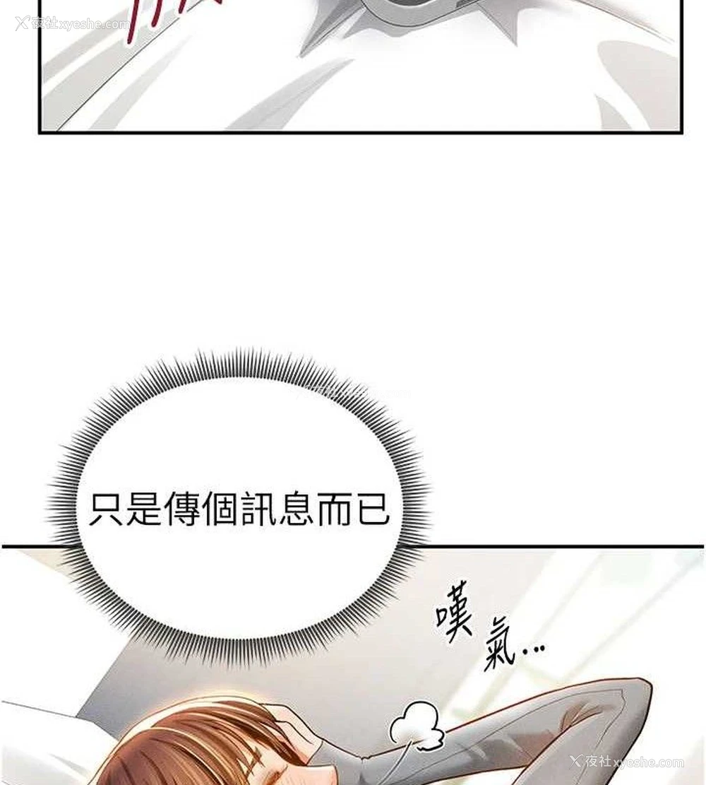 71P - 私密视角