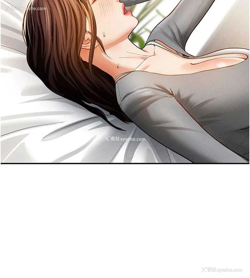 72P - 私密视角