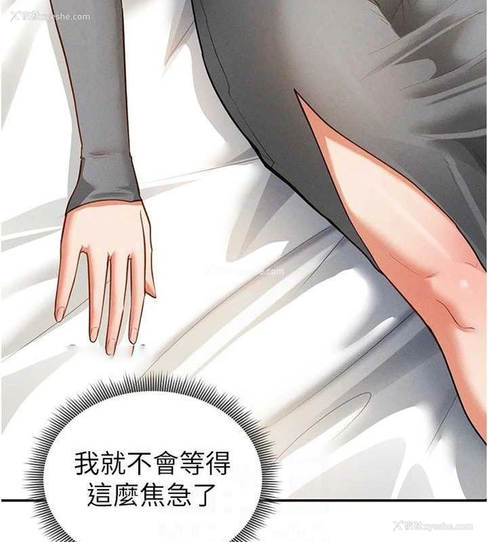 75P - 私密视角