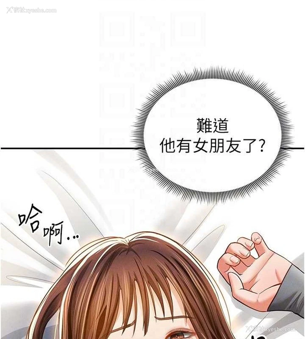 77P - 私密视角