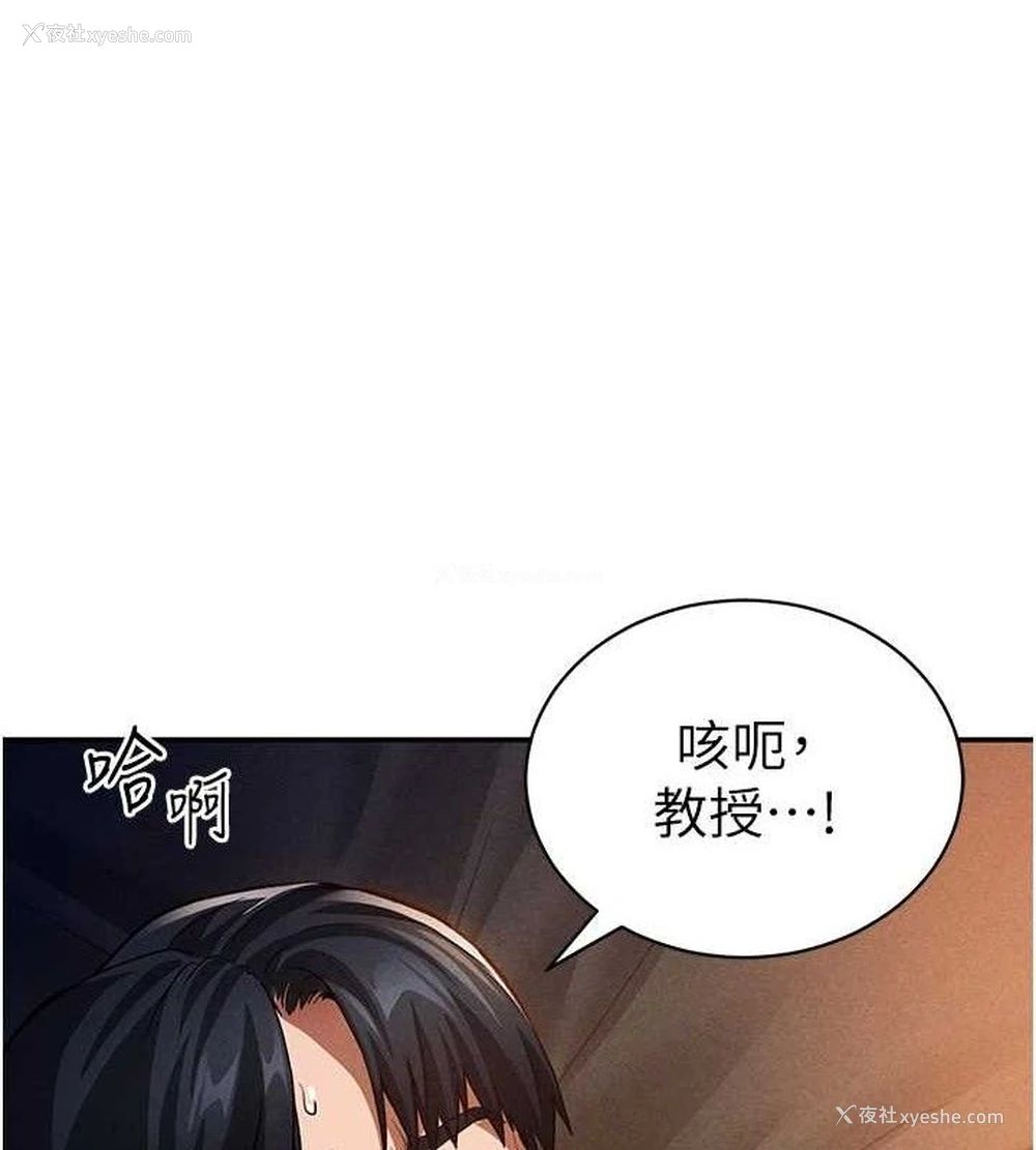 7P - 私密视角
