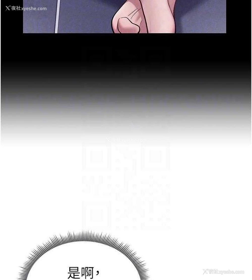 83P - 私密视角