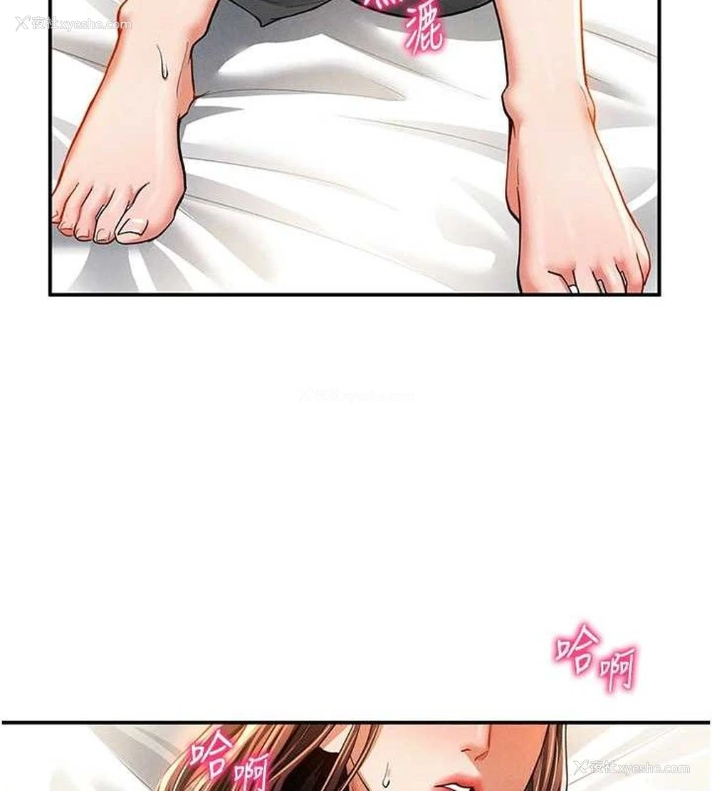 85P - 私密视角
