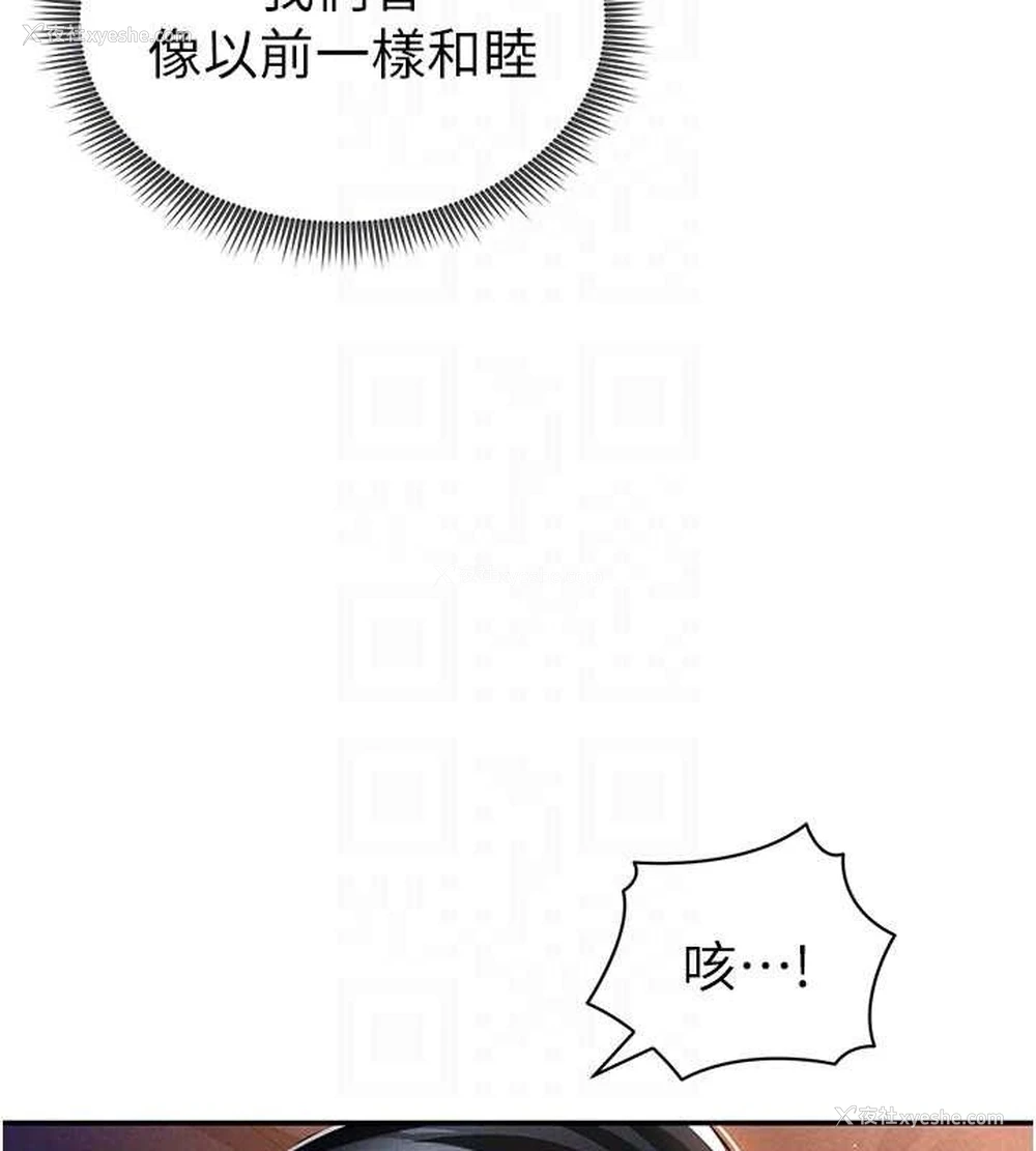 95P - 私密视角