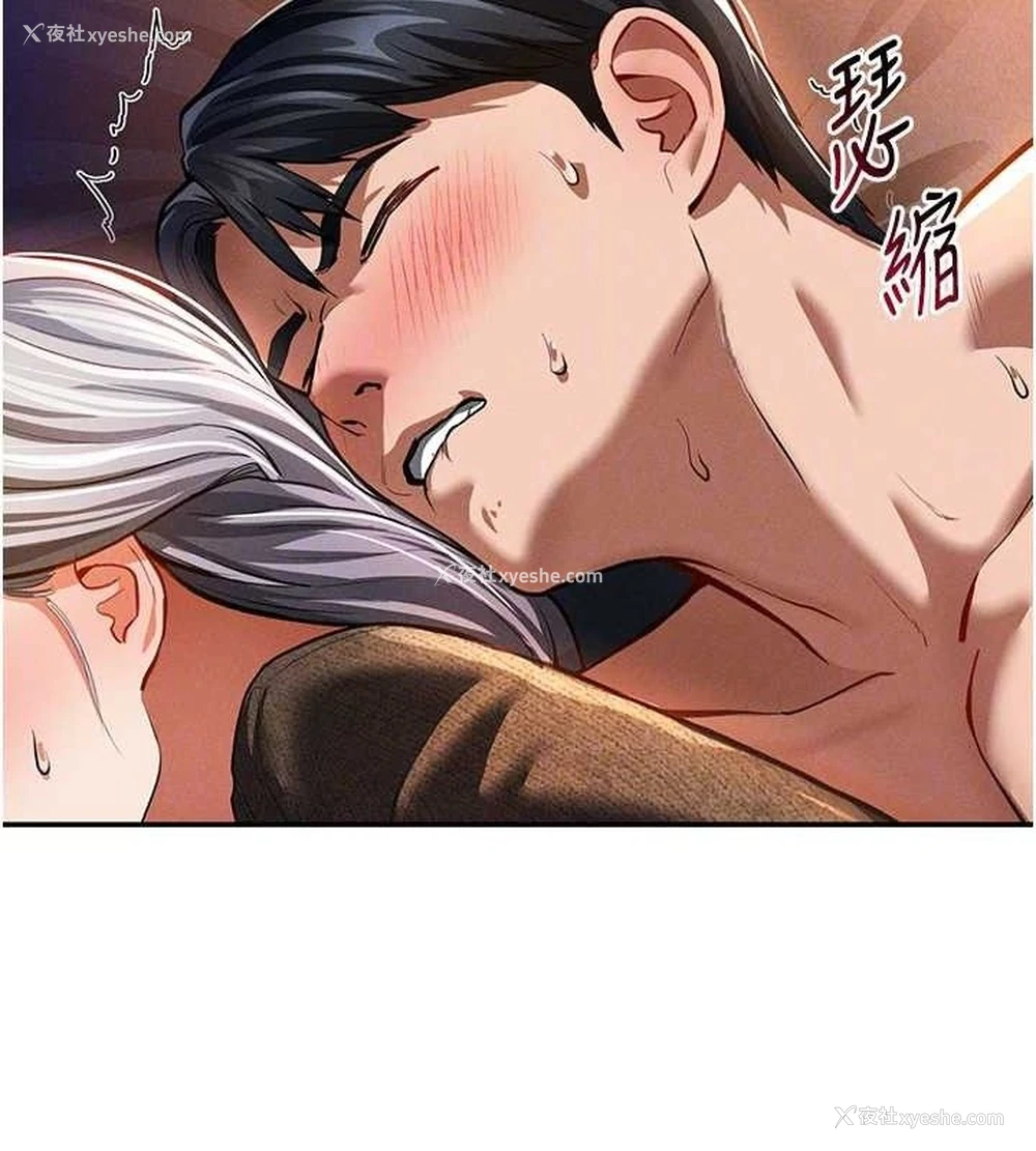 96P - 私密视角