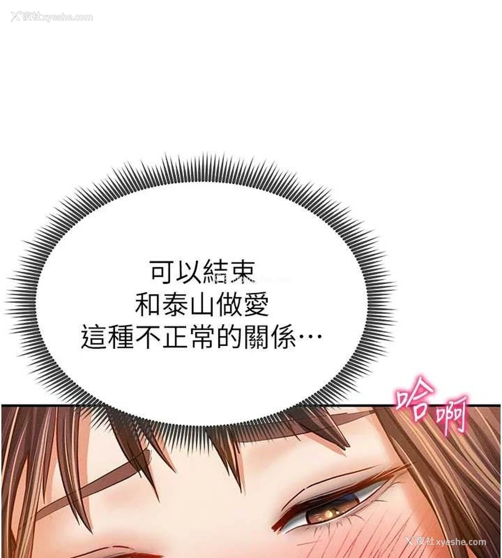 97P - 私密视角