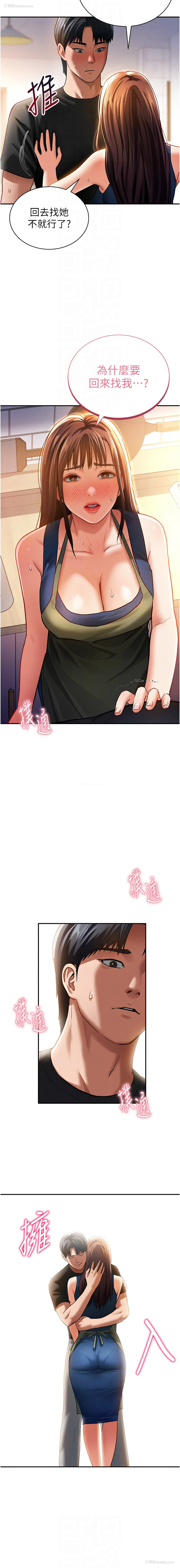10P - 私密视角