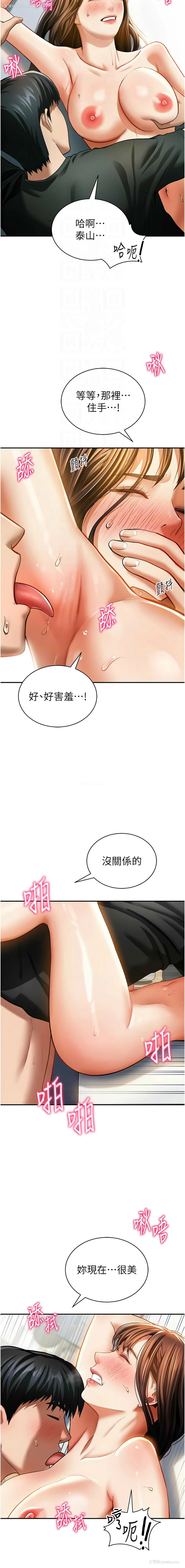 18P - 私密视角