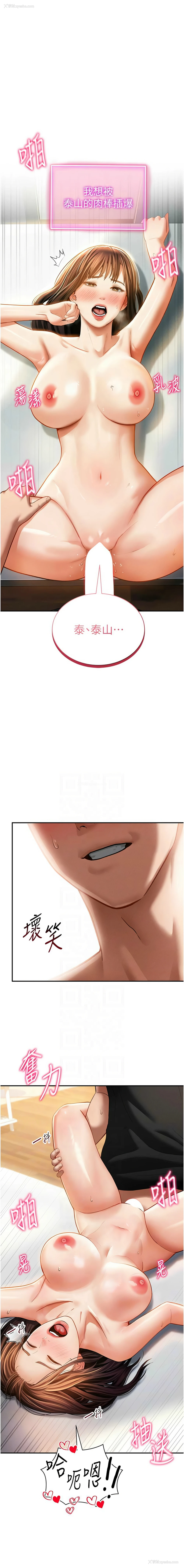 19P - 私密视角