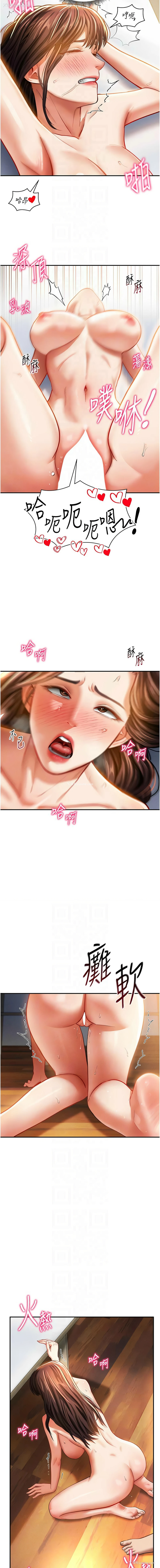 24P - 私密视角