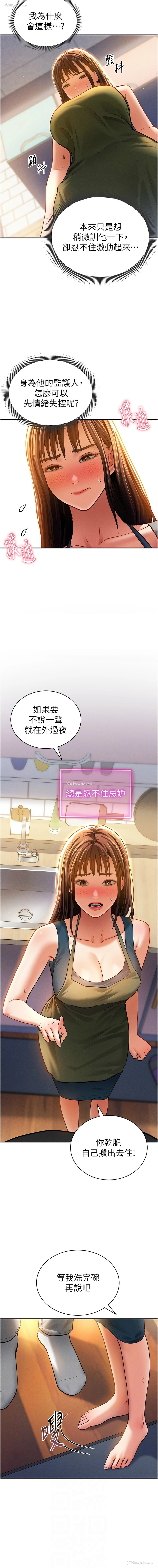 6P - 私密视角