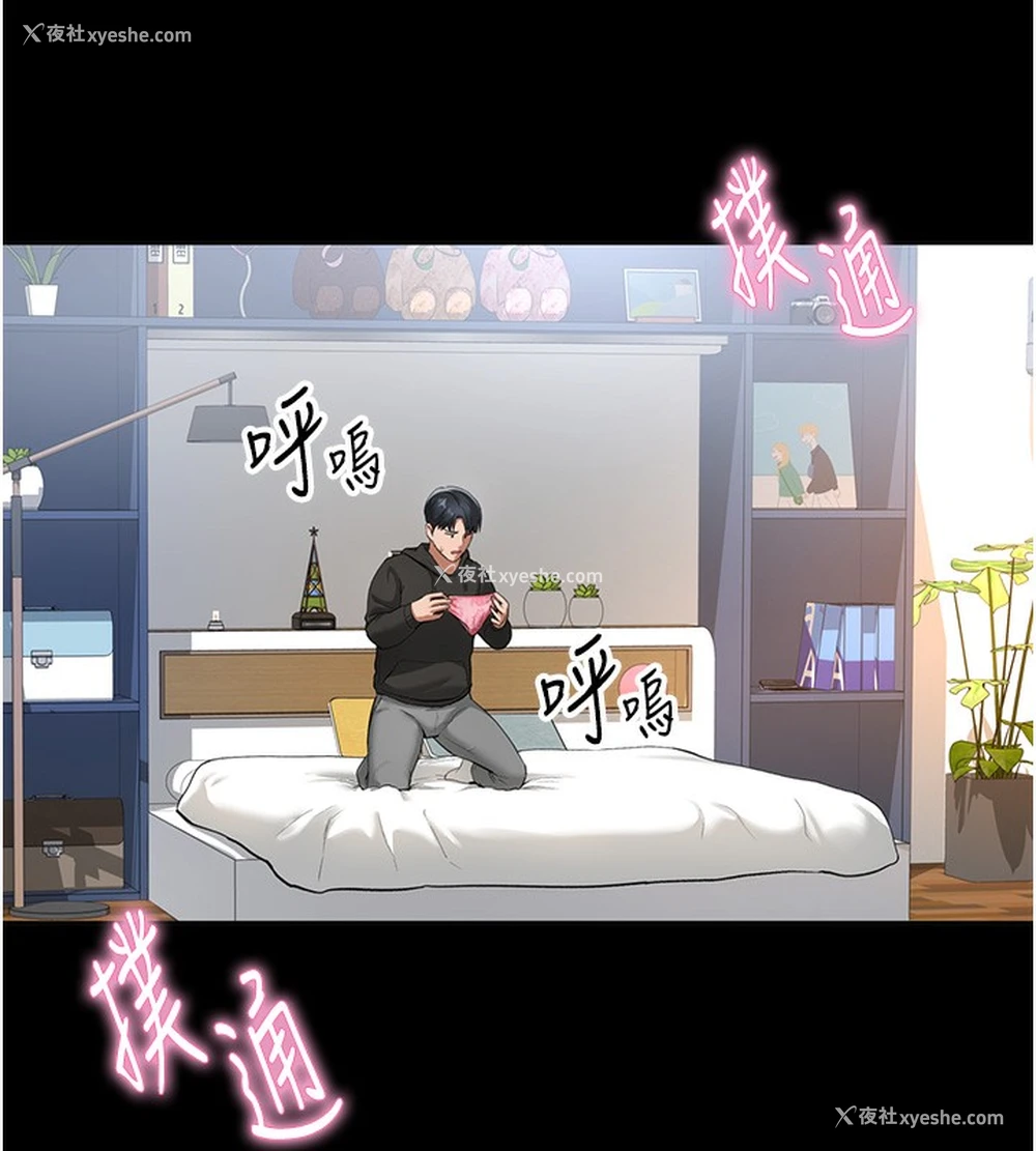 100P - 私密视角