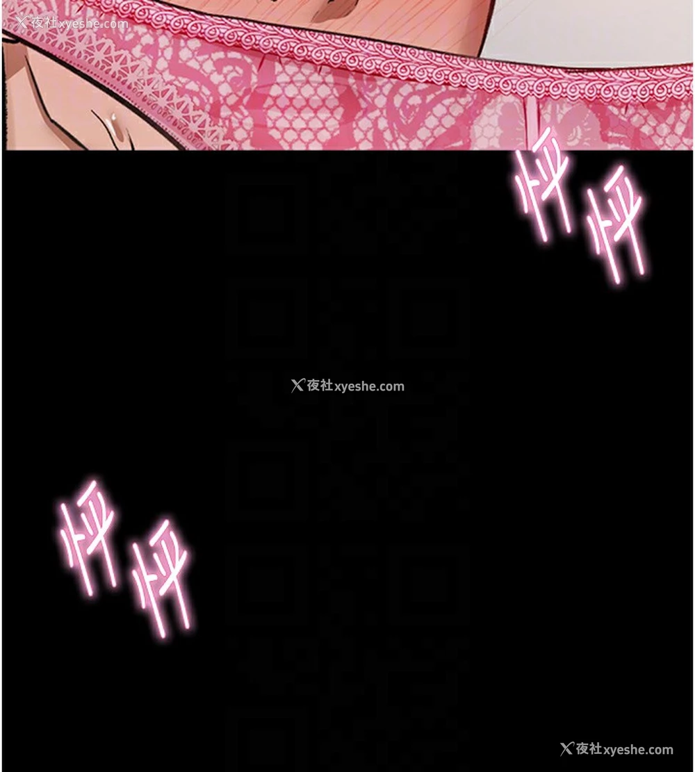 104P - 私密视角