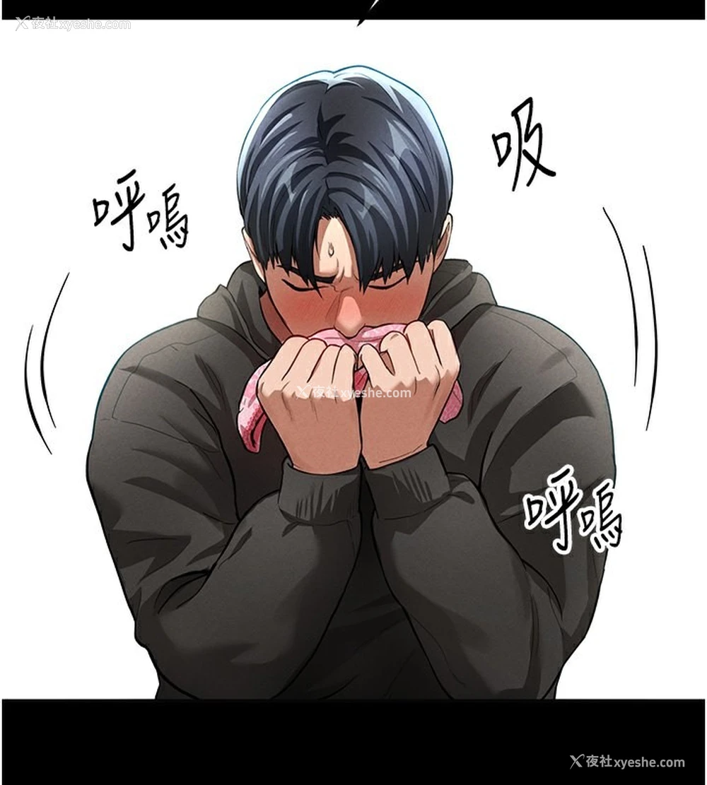 107P - 私密视角