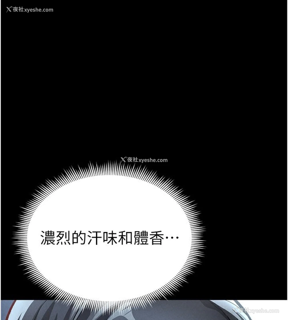 108P - 私密视角