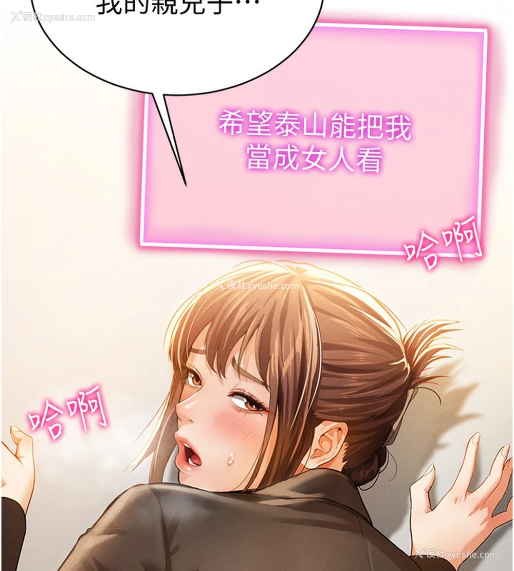 10P - 私密视角