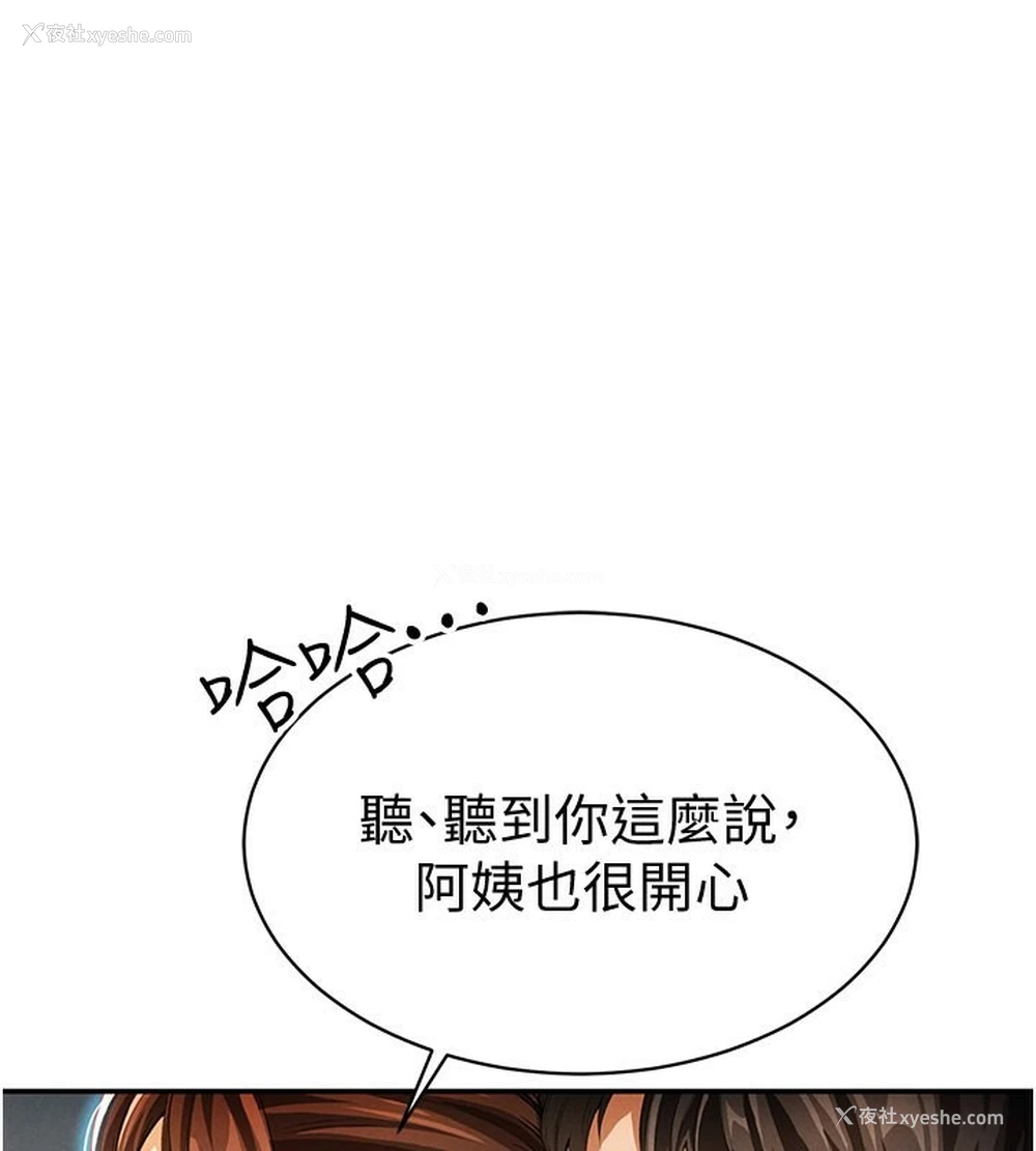 1P - 私密视角