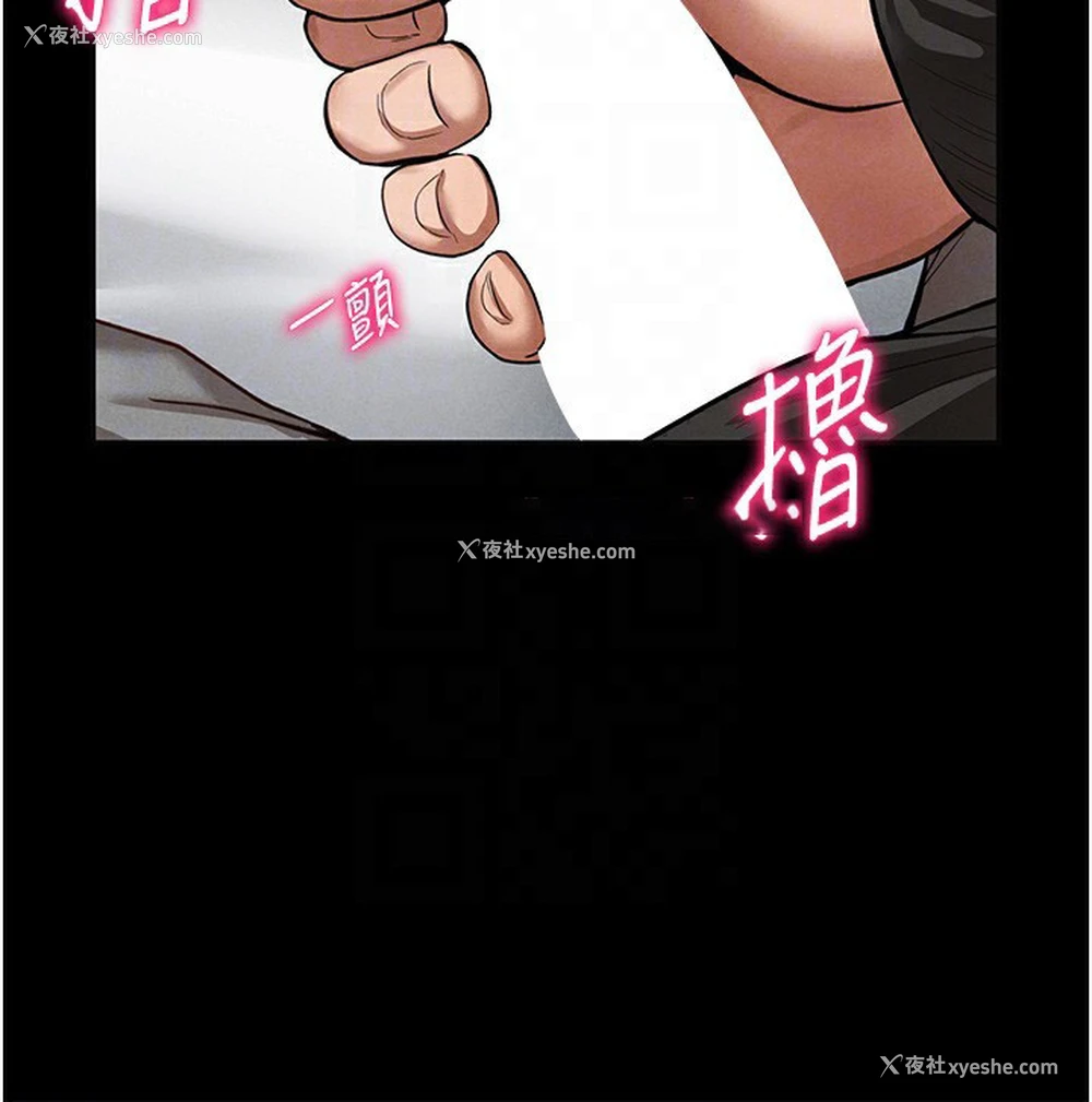 120P - 私密视角
