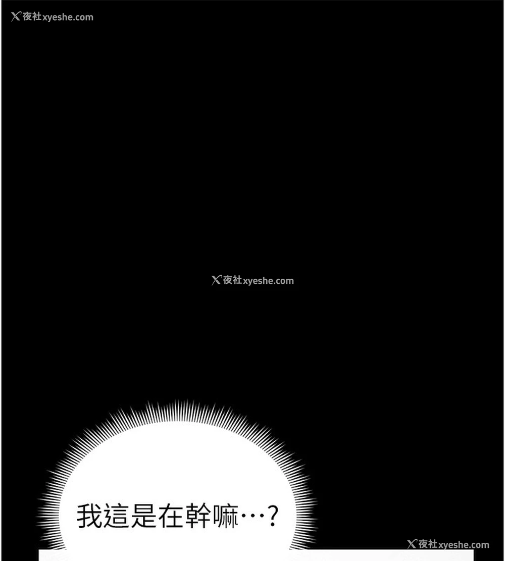 121P - 私密视角