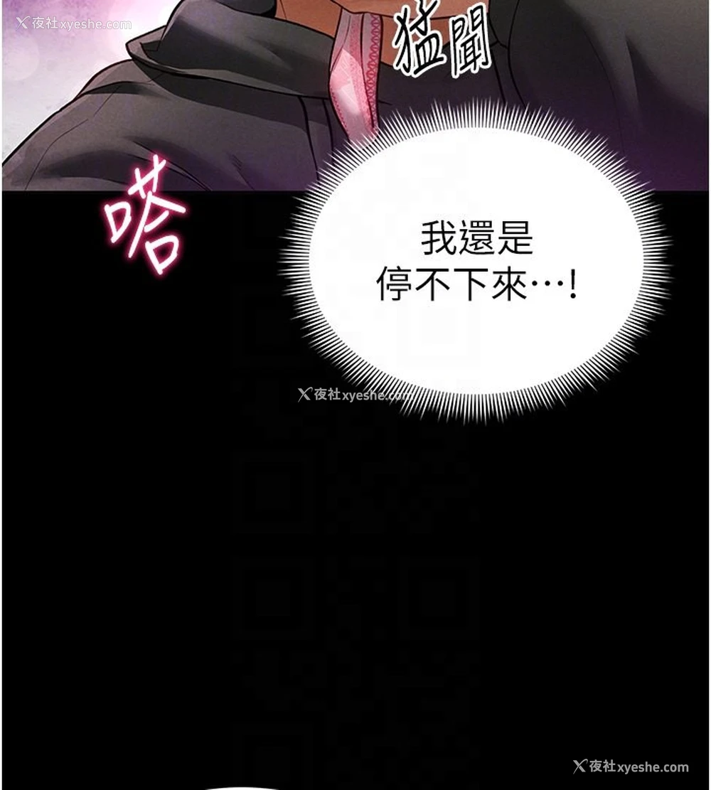 125P - 私密视角