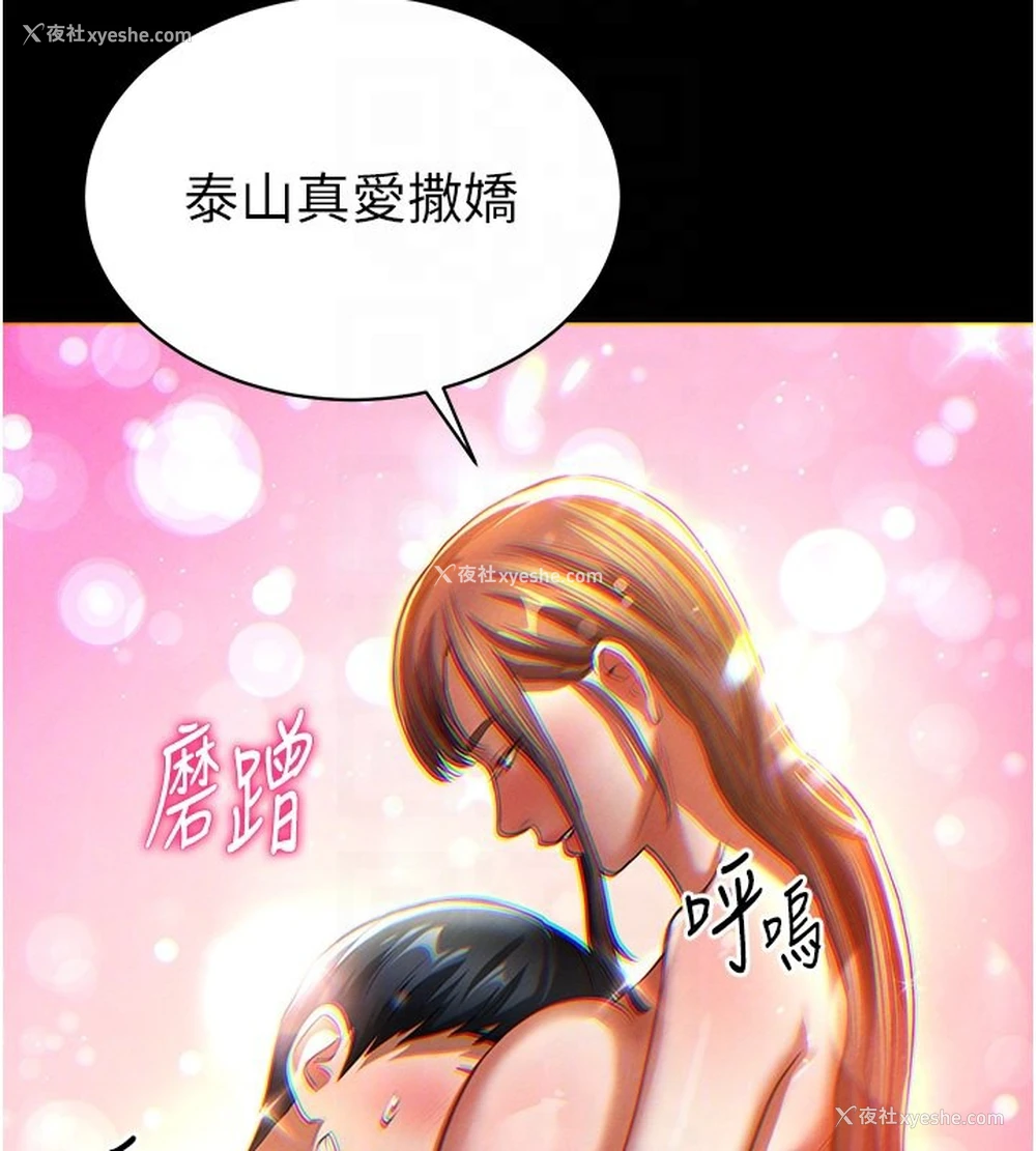 126P - 私密视角