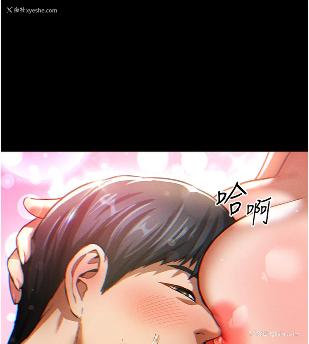 129P - 私密视角