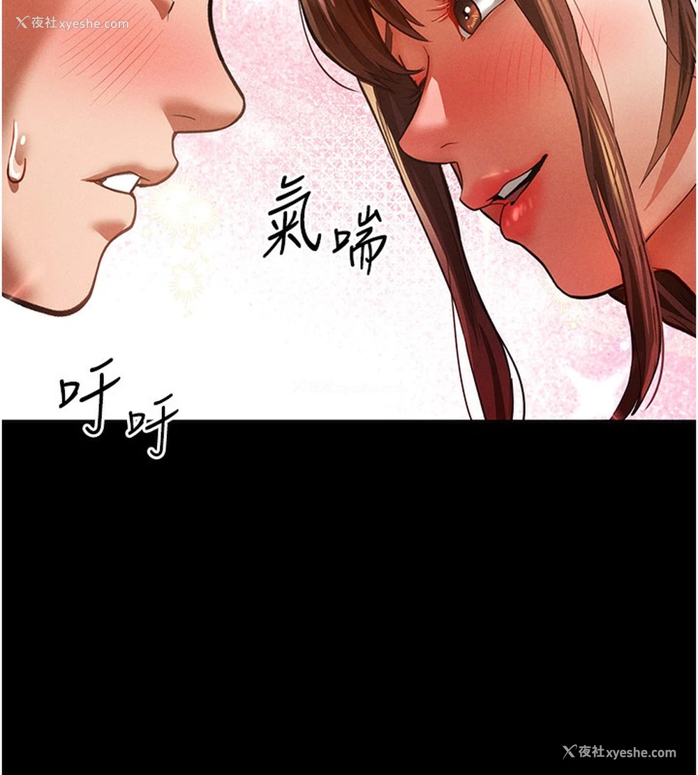 134P - 私密视角