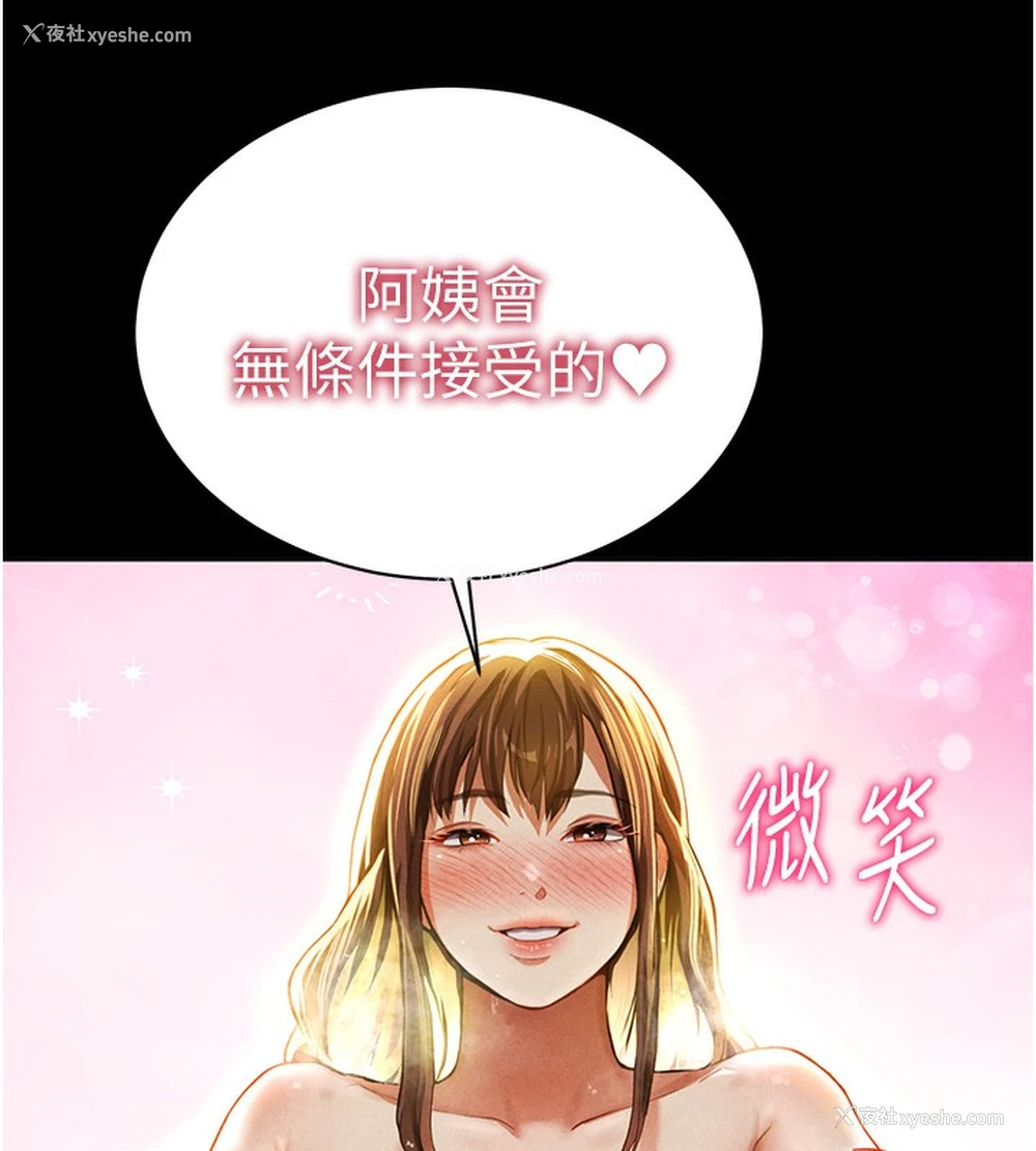 136P - 私密视角