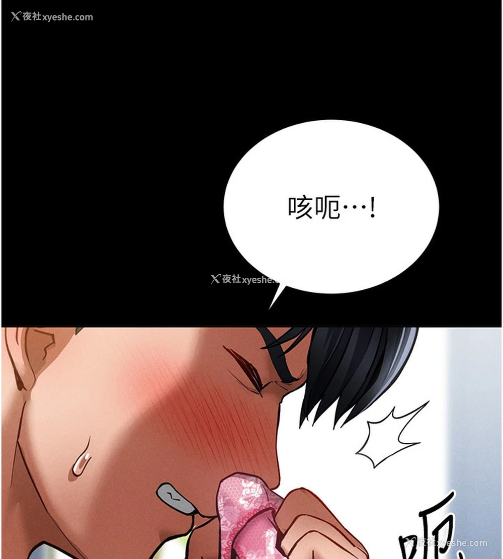 138P - 私密视角