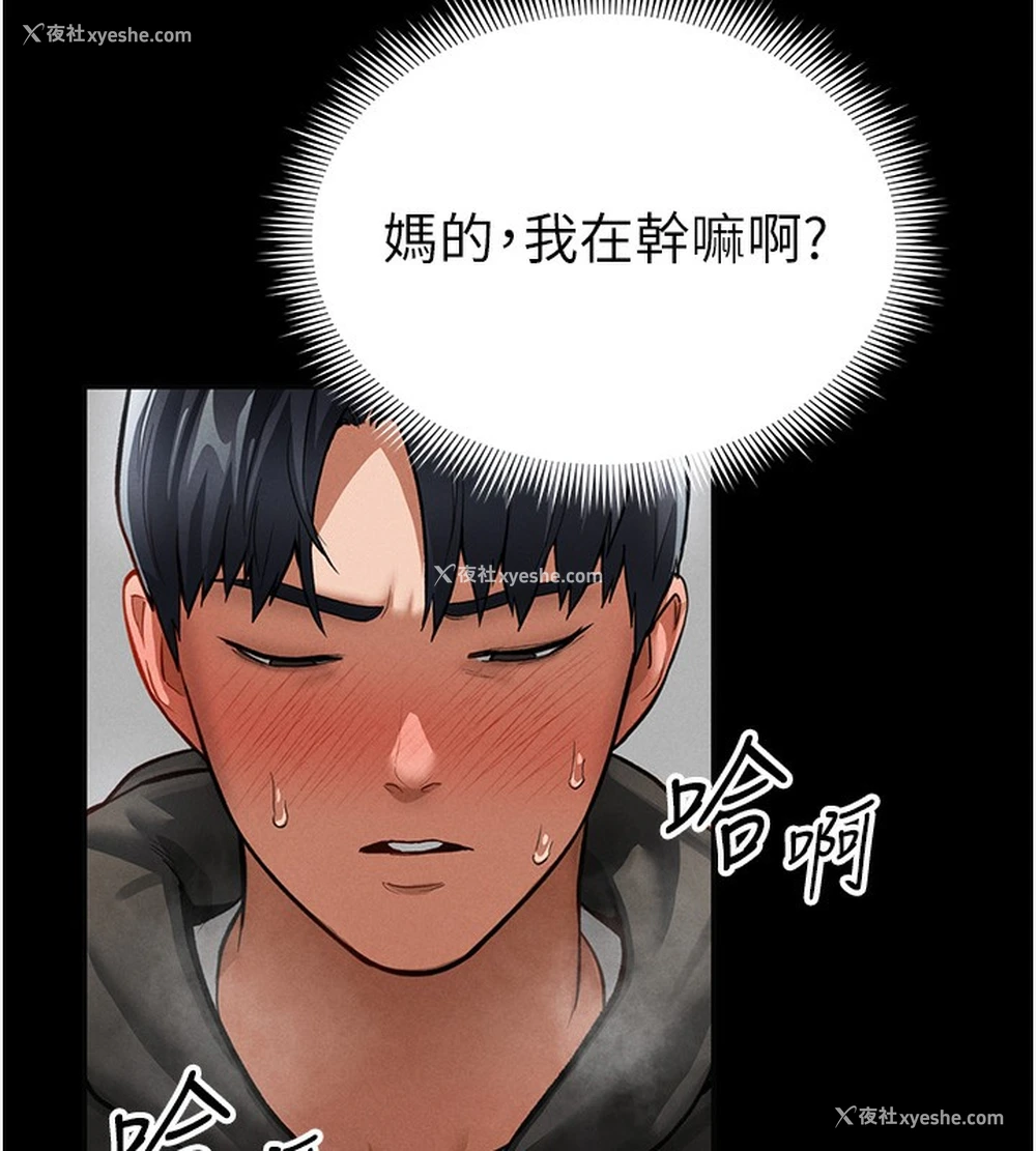 144P - 私密视角