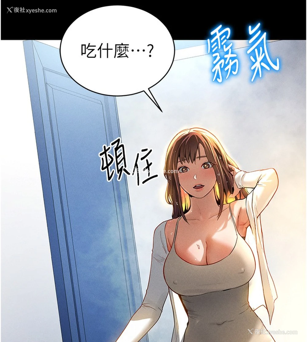 147P - 私密视角