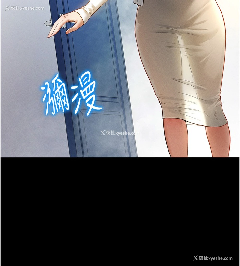 148P - 私密视角