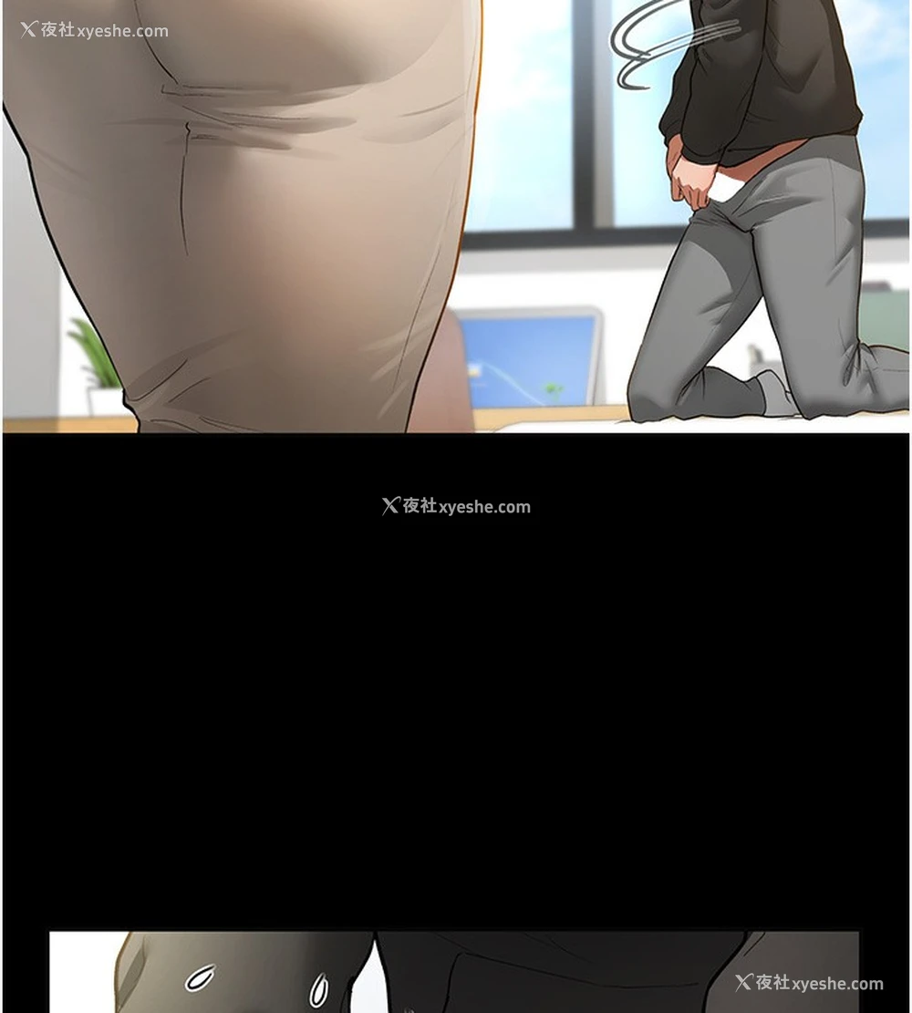 151P - 私密视角