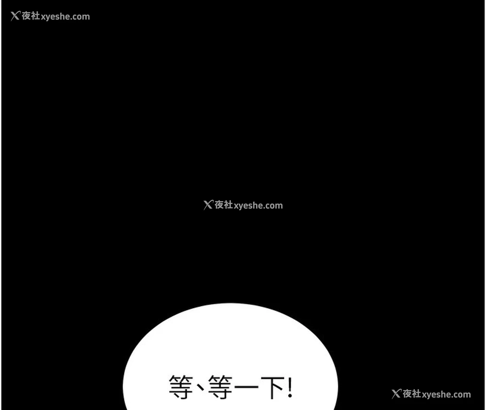 157P - 私密视角