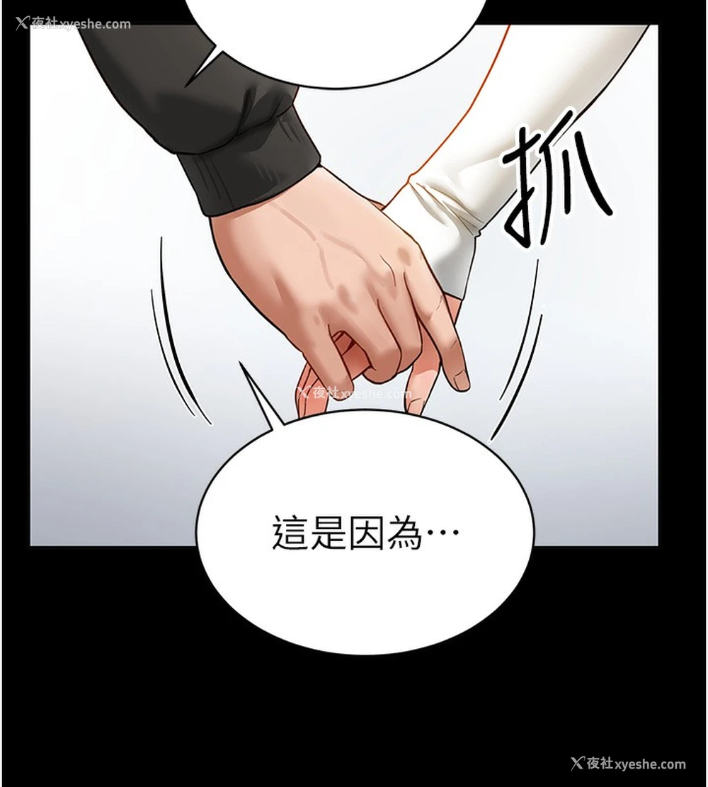 158P - 私密视角