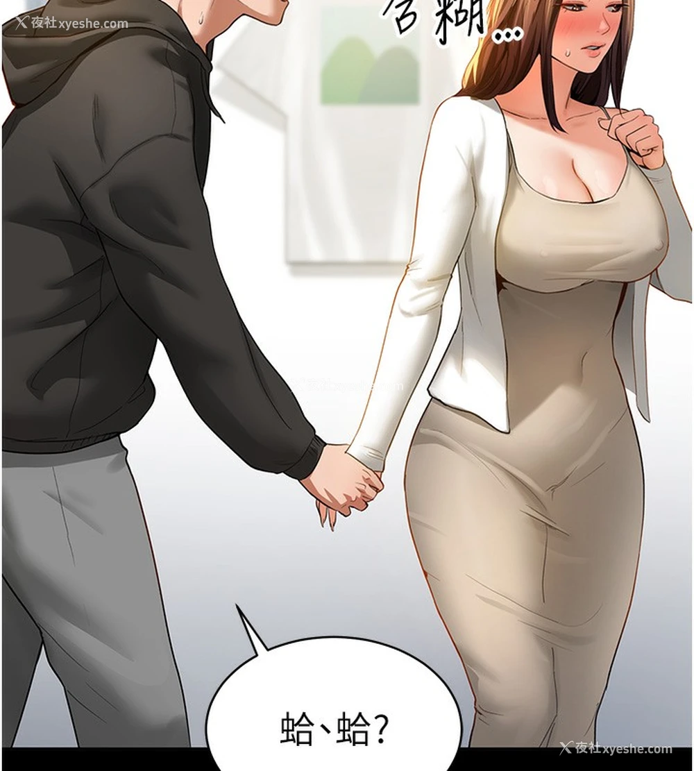 160P - 私密视角