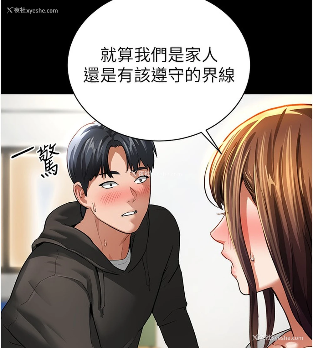 162P - 私密视角