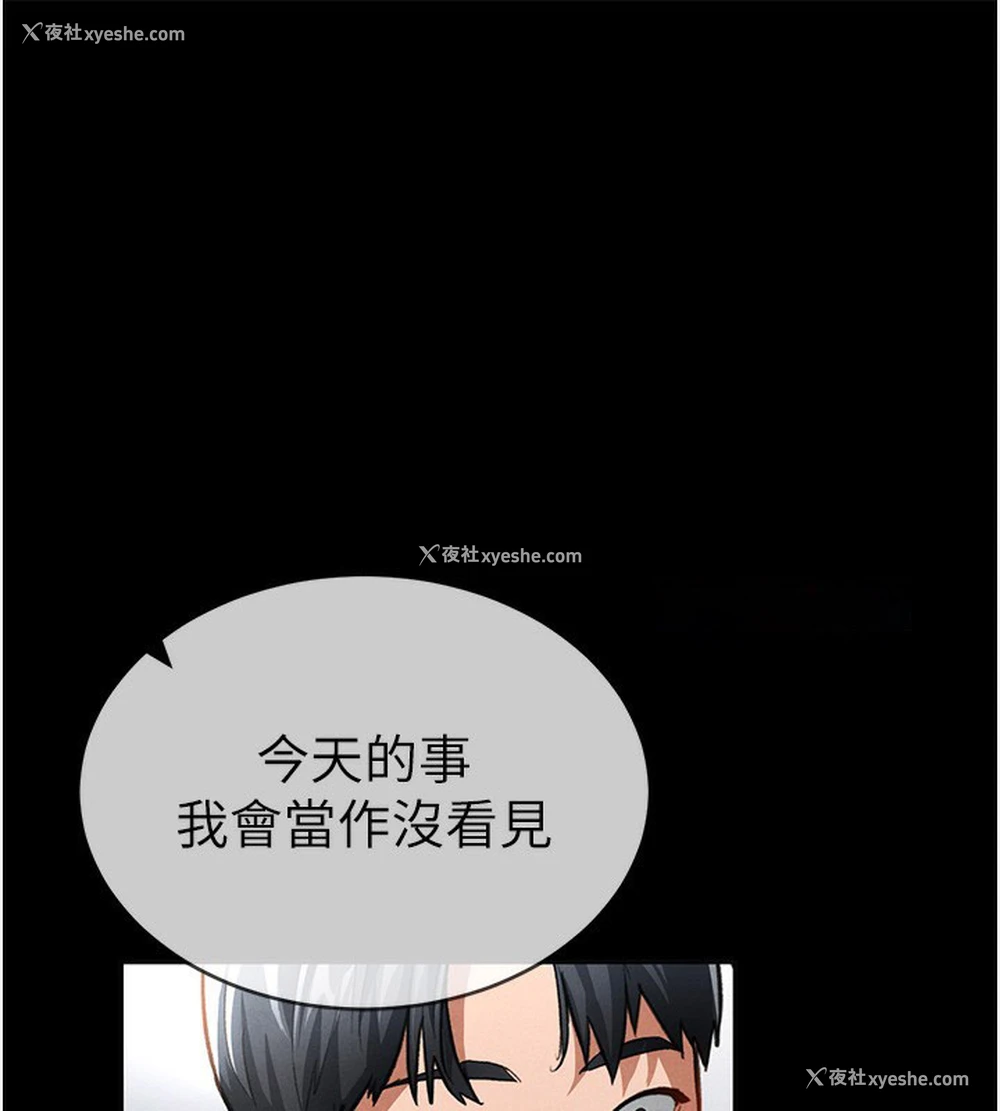 164P - 私密视角