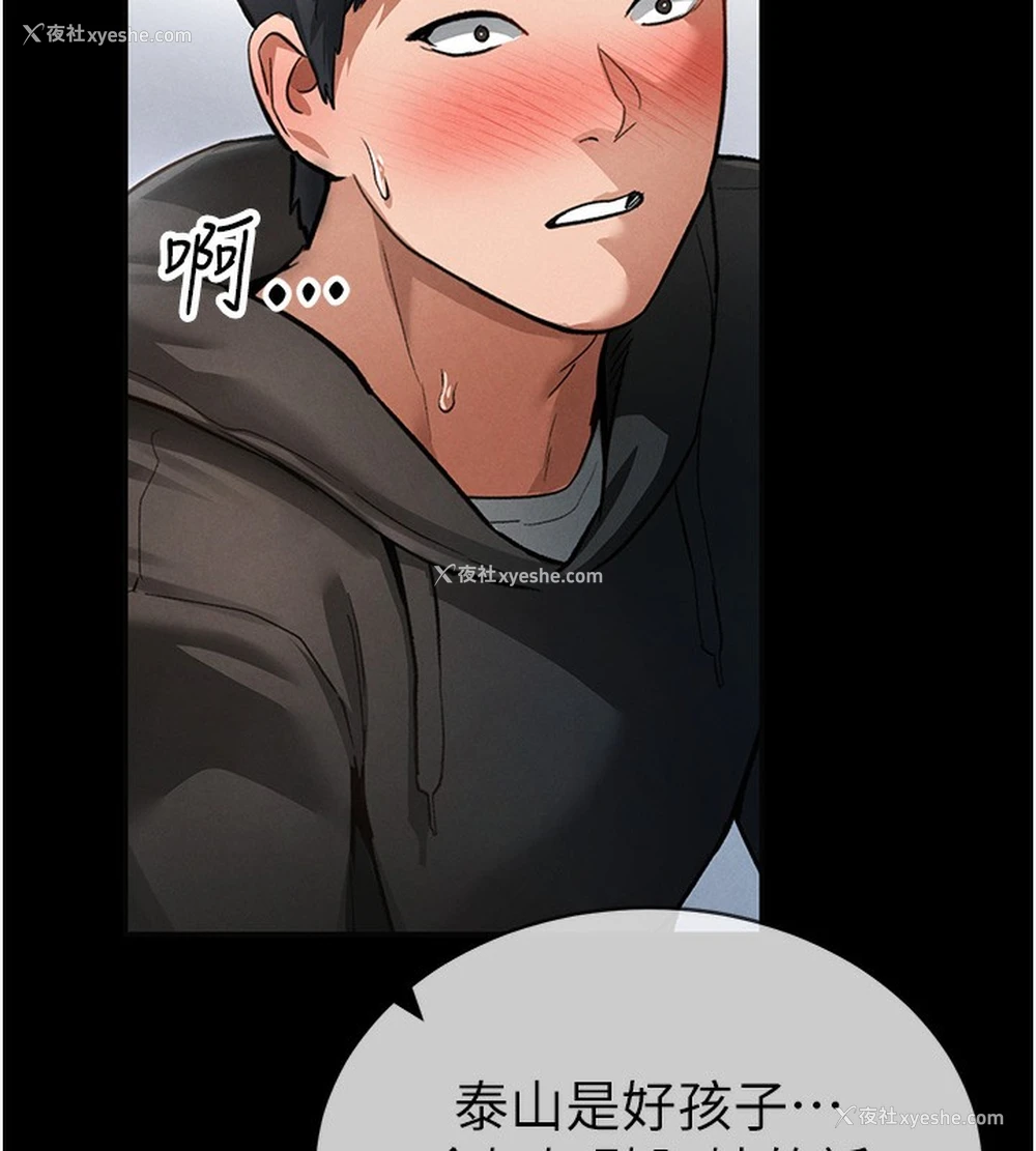 165P - 私密视角