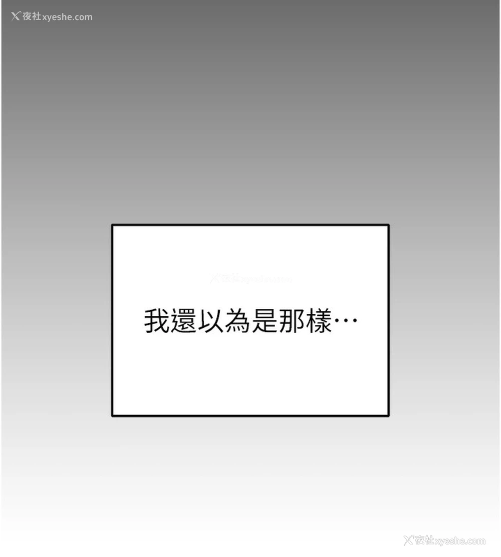 168P - 私密视角