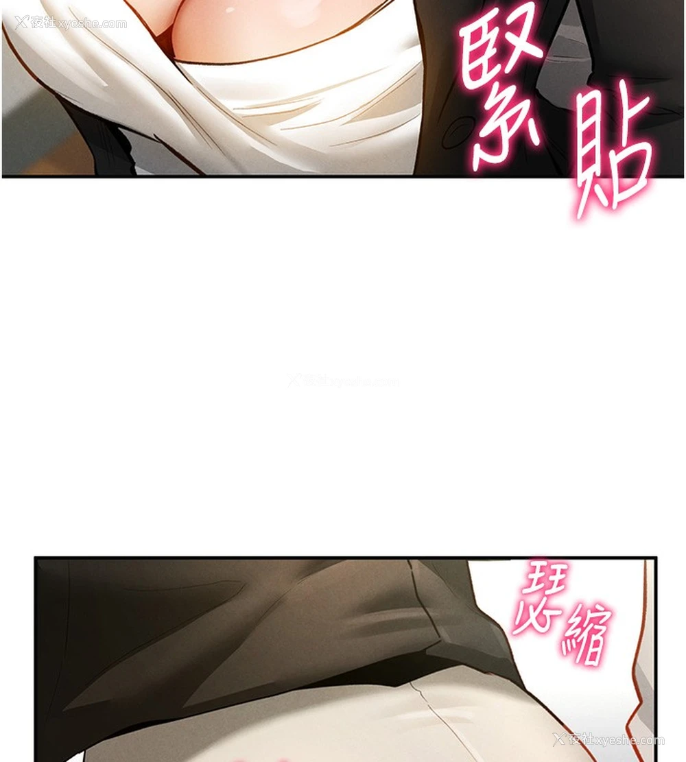 170P - 私密视角